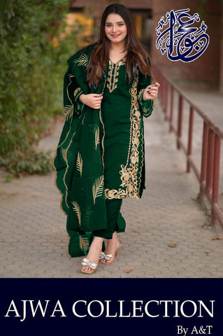 Leaves Design Embroidered Organza 3 Piece – With Dupatta