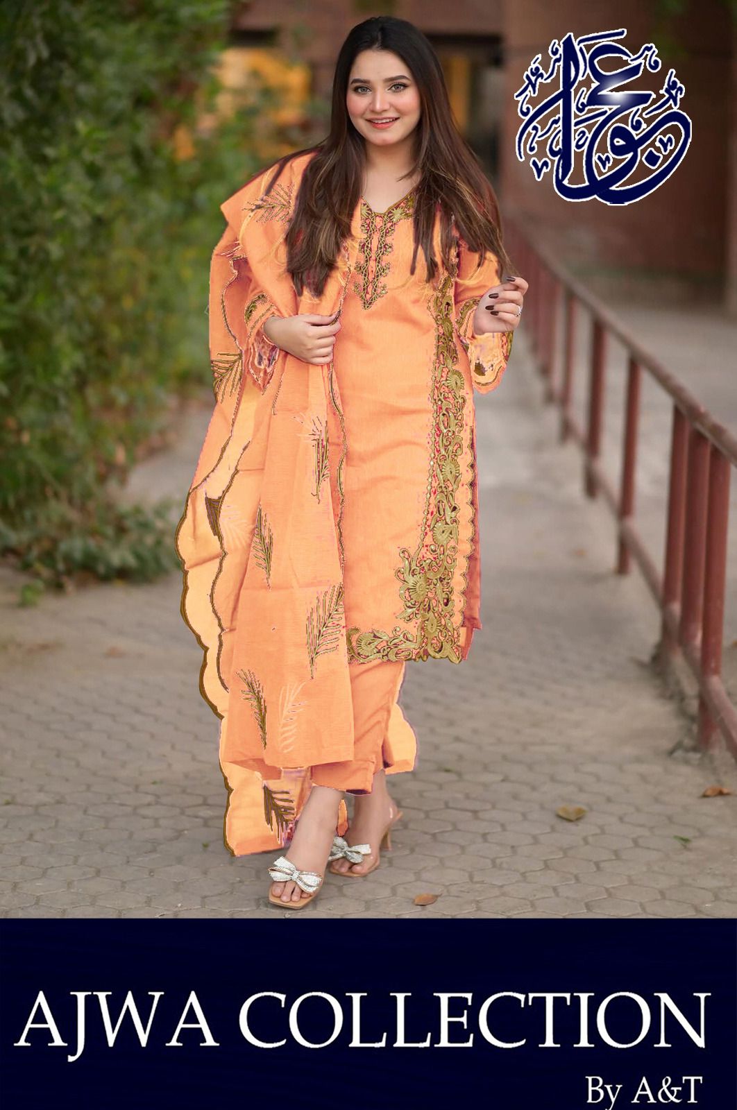 Leaves Design Embroidered Organza 3 Piece – With Dupatta